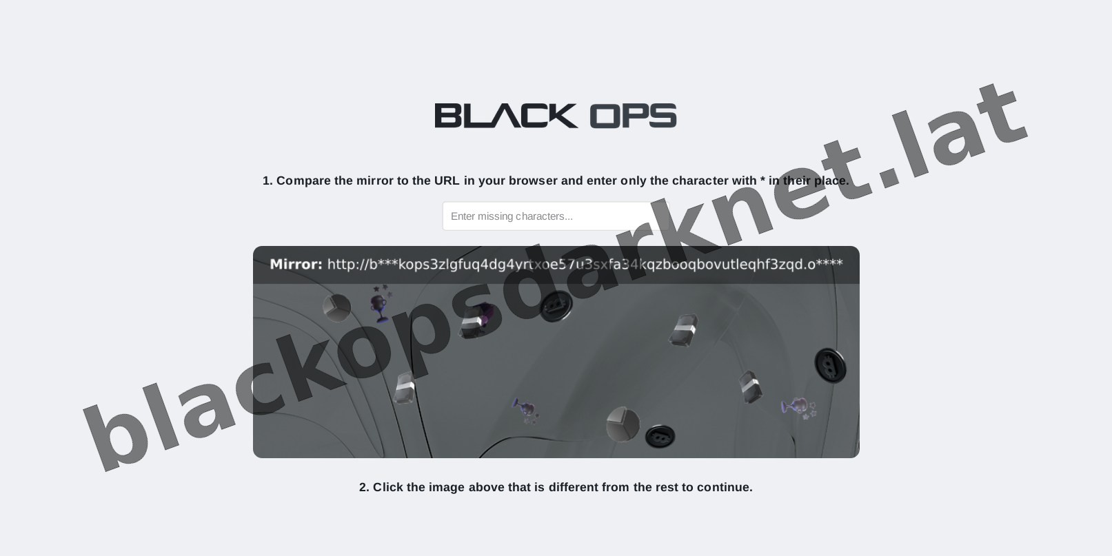 DDoS Protection Screen